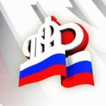 75 жителей Родниковского района внесли в фонд своей будущей пенсии добровольные взносы